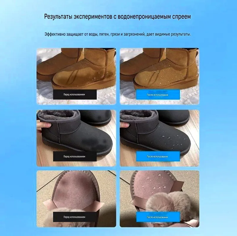 Жидкий силикон, нано-спрей водонепроницаемый — фото 3