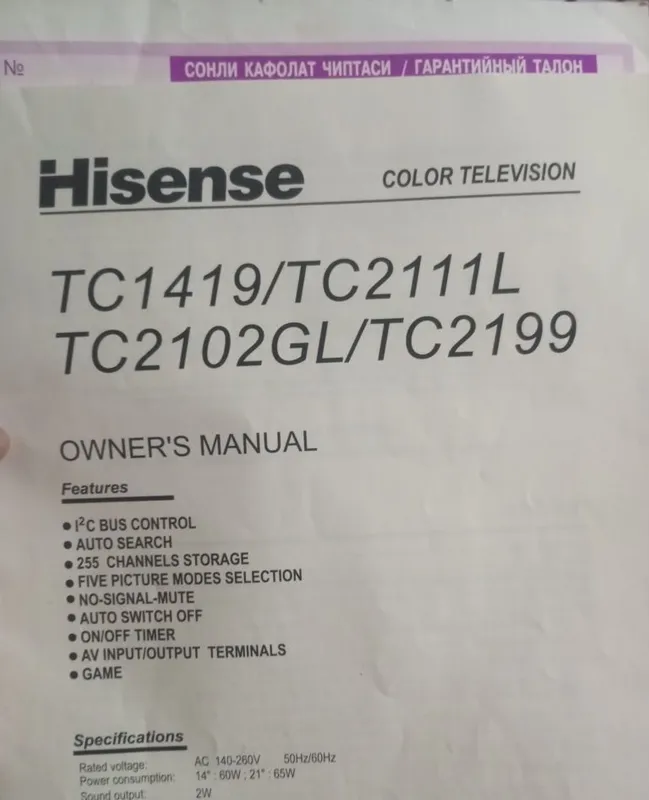 Beko pristavkali Hisense televizori 4 Beko pristavkali Hisense televizori 4