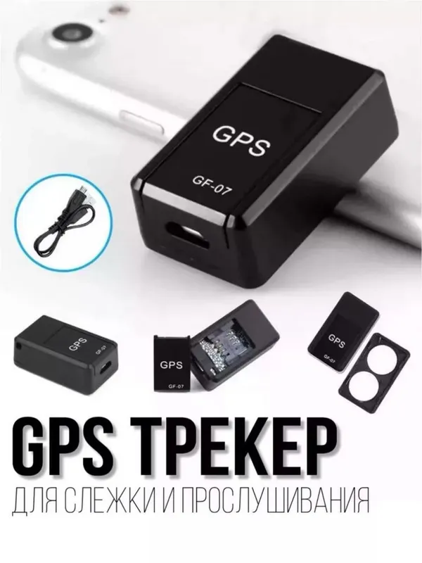 Аккумуляторные GPS Трекеры, компактный GPS-трекер Доставка есть! — фото 3