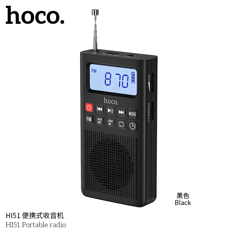 Hoco HI51 Портативное беспроводное FM/AM Радио с Bluetooth v5.3 AUX — фото 2