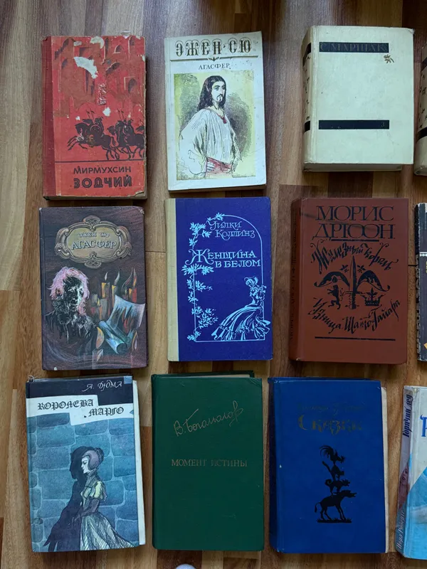 Книги б/у оптом и поштучно (Классика, Исторические романы) 4 Книги б/у оптом и поштучно (Классика, Исторические романы) 4