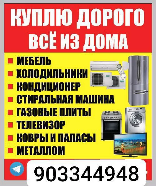 eski tuski olamiz toshkent 2