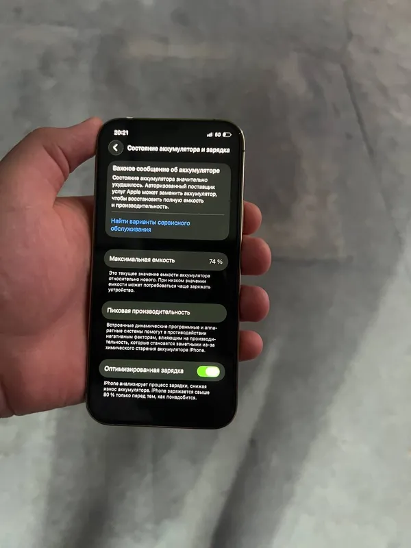 iPhone 12 pro 2