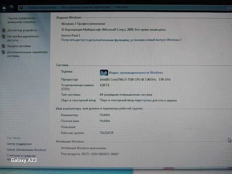 Компьютер комплект intel core i3-7100 cpu 3.9 GHz 4 gb 3 Компьютер комплект intel core i3-7100 cpu 3.9 GHz 4 gb 3