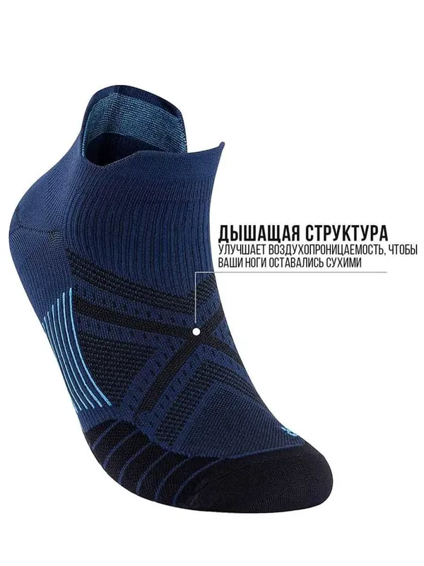Спортивные компрессионные носки для бега и фитнеса — фото 2
