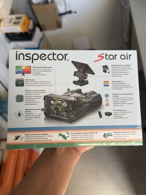 Inspector star air wifi 2 ta bor arzon 2