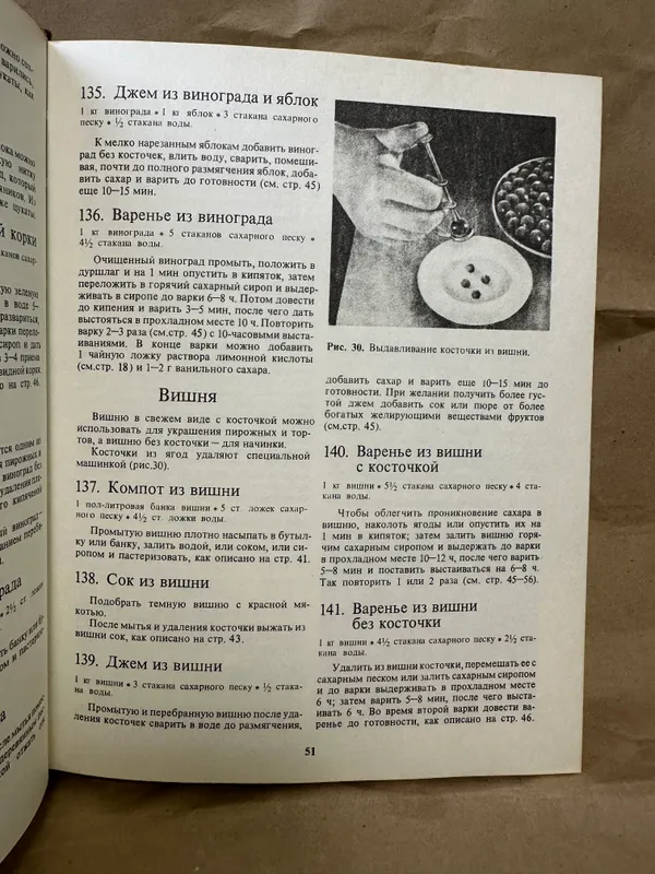 Домашнее Приготовление | Кулинарная книга — фото 1