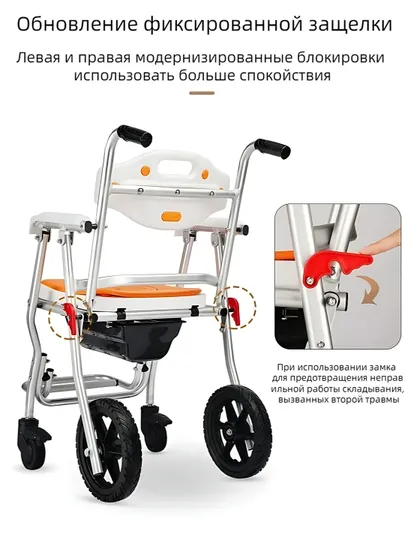 Складной унитаз-стульчак  и для купания в ванной — фото 2