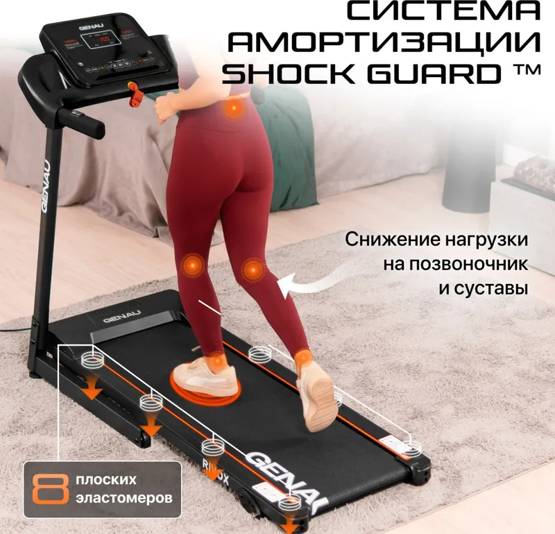 Беговая дорожка Genau Rivox — фото 9