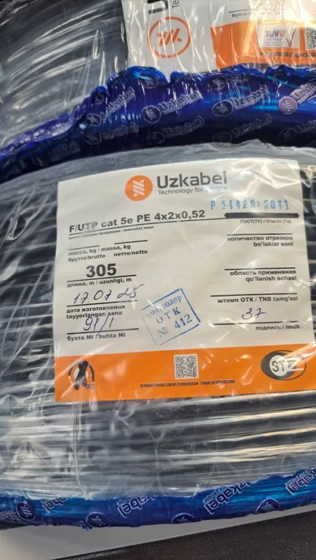 UZKABEL PROCAB kabel кабель 5 UZKABEL PROCAB kabel кабель 5