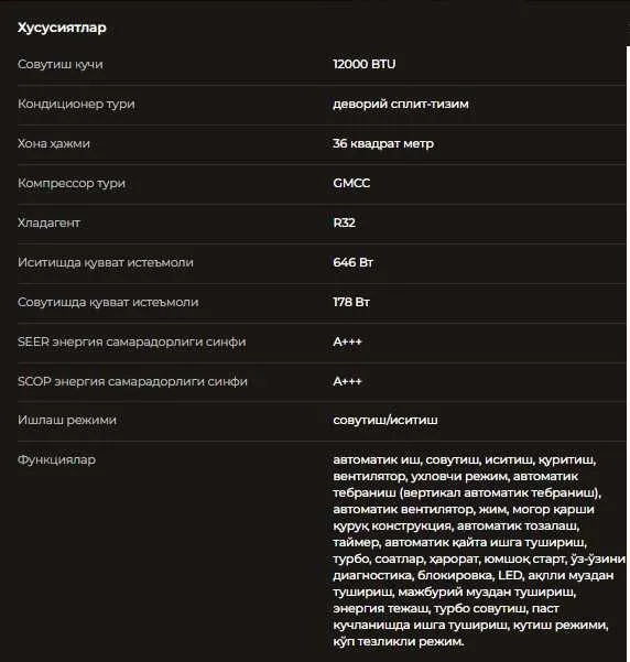 Кондиционер 7TECH. Арзон нарх! Kondisioner SevenTech! Ishonchli Savdo! — фото 3
