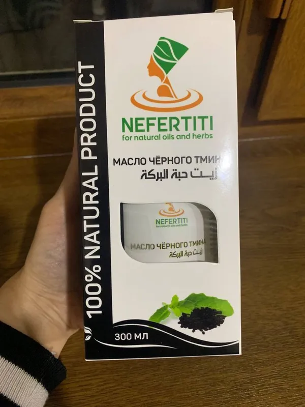 Масло чёрного тмина 1 Масло чёрного тмина 1