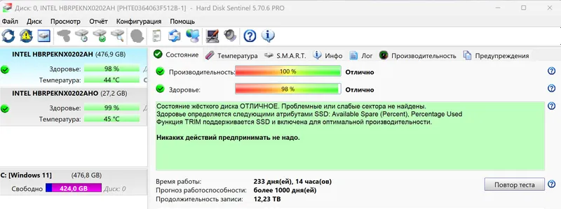 HP spectre x360 | i7-1165g7 | RAM 16 | NVME 512 — фото 7