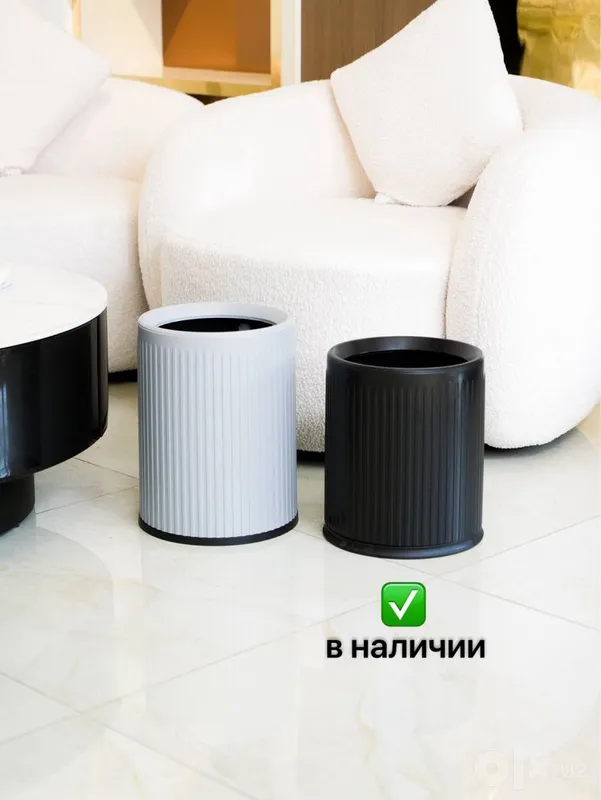 Урна, мусорное ведро 4 Урна, мусорное ведро 4
