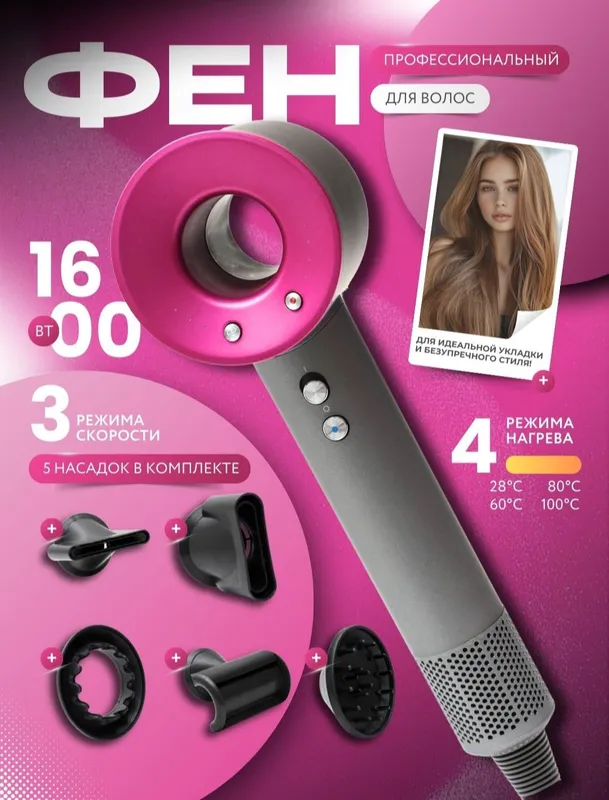 Qizlar ayollar uchun soch feni leafless hair dryer