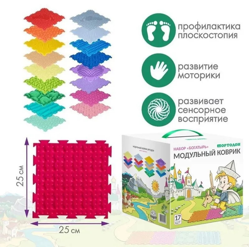 Орто пазла массажный коврик Ортодон Набор "Богатырь", 17 модулей — фото 1