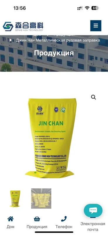Jinchan optim 1 qul 4 yillik tajribali korxona ofitsalniy dillermiz 1 Jinchan optim 1 qul 4 yillik tajribali korxona ofitsalniy dillermiz 1