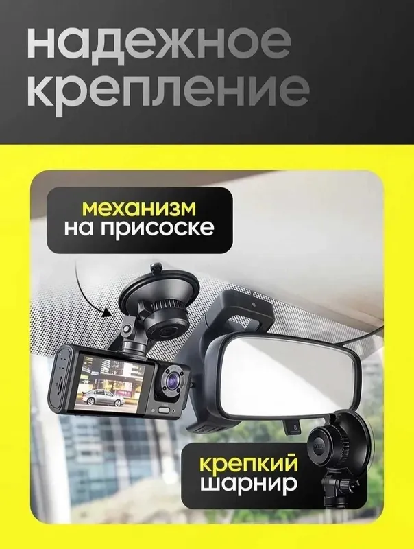 Видеорегистратор 2 Видеорегистратор 2