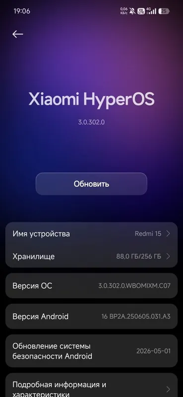 Redmi 15 Ideal 256GB 5