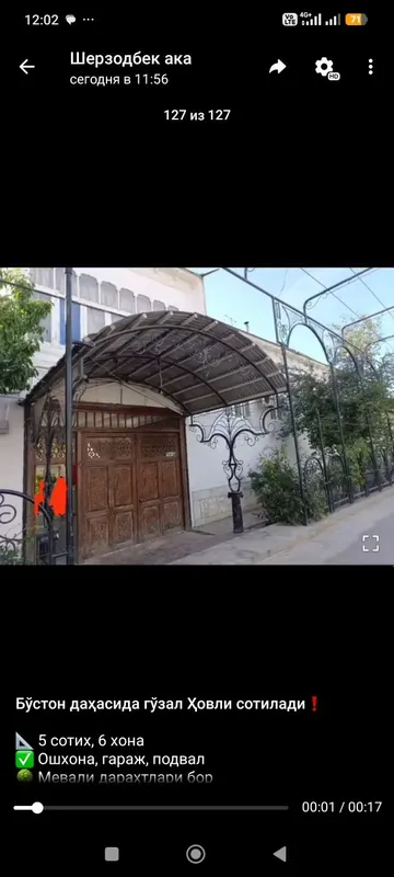Ховли Уй сотилади 1 Ховли Уй сотилади 1