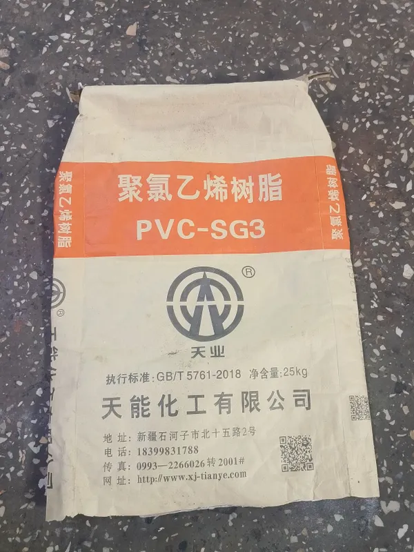 PVC dan boʻshagan qop 2