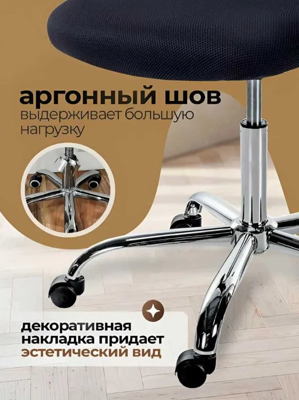 Кресло для офиса / Ofis uchun kreslo — фото 1