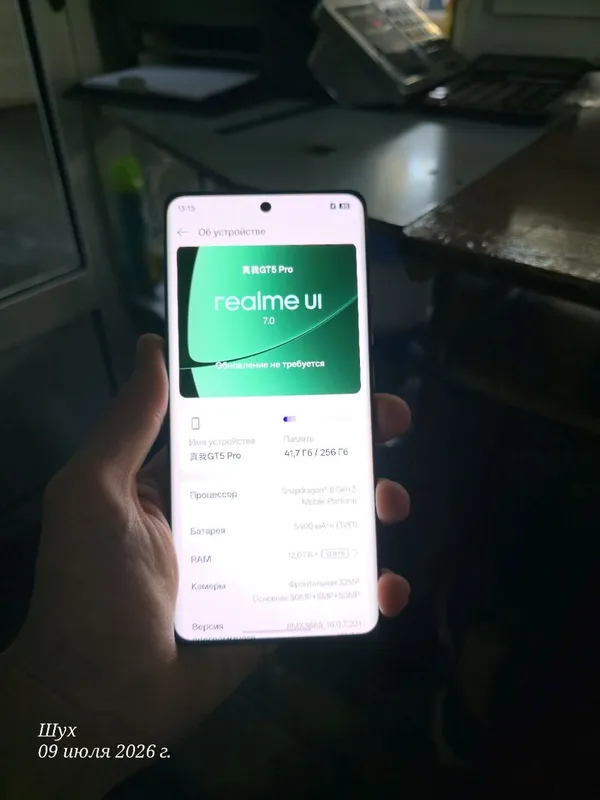 Realmi GT 5 Pro 24/256 3 Realmi GT 5 Pro 24/256 3