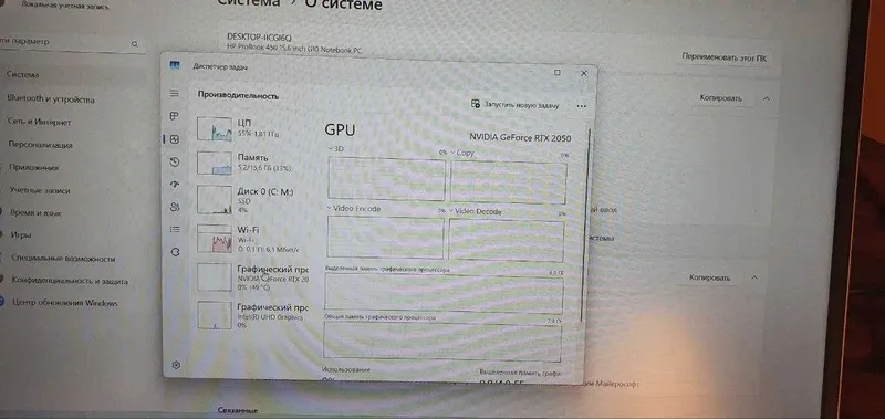 HP ProBook 450 G10 | Core i7 13-поколение | RTX 2050 | В идеале 4 HP ProBook 450 G10 | Core i7 13-поколение | RTX 2050 | В идеале 4