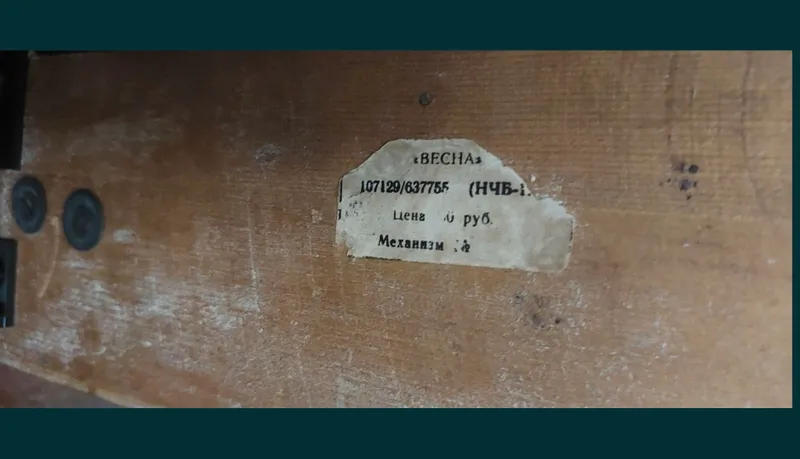 Часы Весна с боем — фото 1