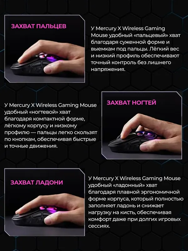 Игровая мышь Gravastar Mercury X Pro Galaxy Black (беспроводная/проводная, RGB, 32000 DPI) — фото 1 Игровая мышь Gravastar Mercury X Pro Galaxy Black (беспроводная/проводная, RGB, 32000 DPI) — фото 1