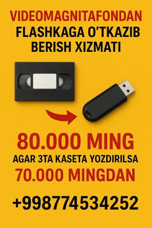 VHS (kaseta)dan Fleshkaga videolarni o’tkazib beramiz. — фото 1
