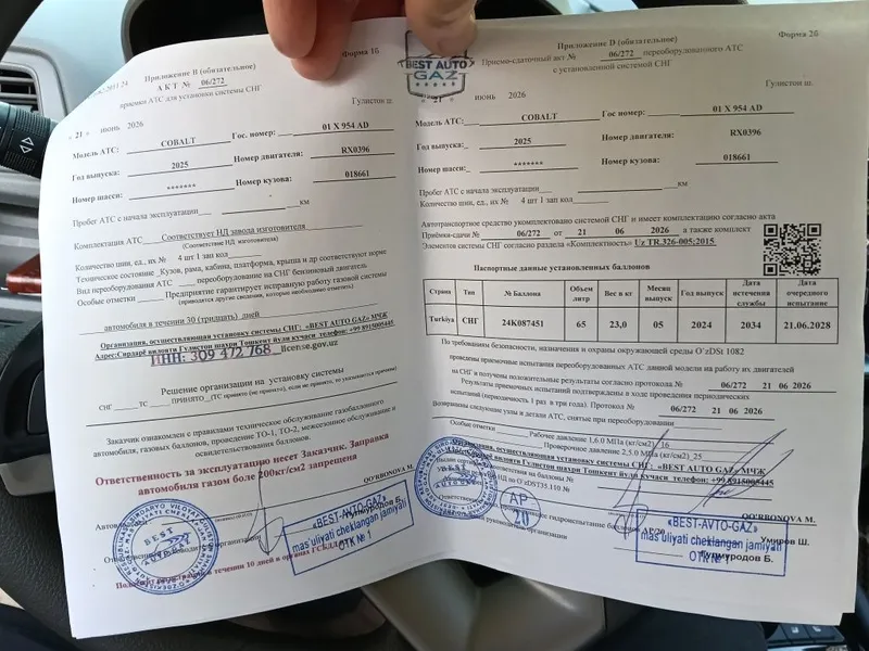 Пропан балон и редуктор сатилады 2 Пропан балон и редуктор сатилады 2