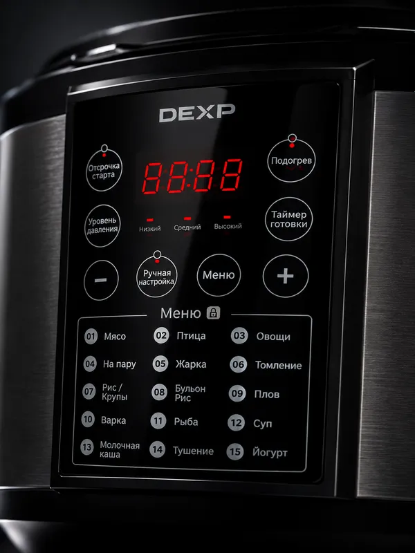 Мультиварка-скороварка с чашей DEXP, 5.7 л 5