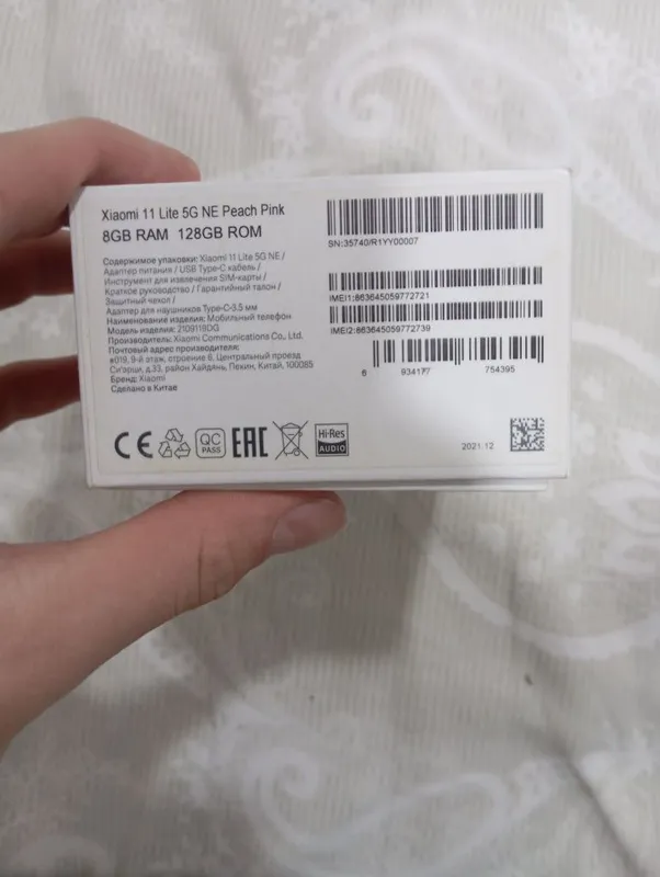 Xiaomi 11 lite 5G 7 Xiaomi 11 lite 5G 7