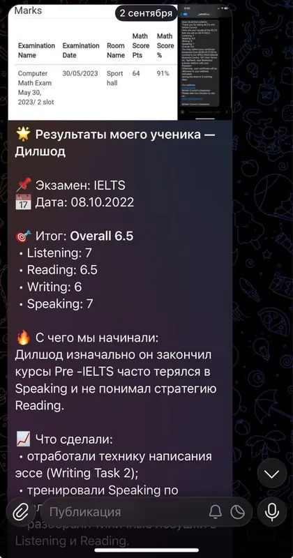 Индивидуальный учитель/ репетитор IELTS и Math с выездом — фото 2