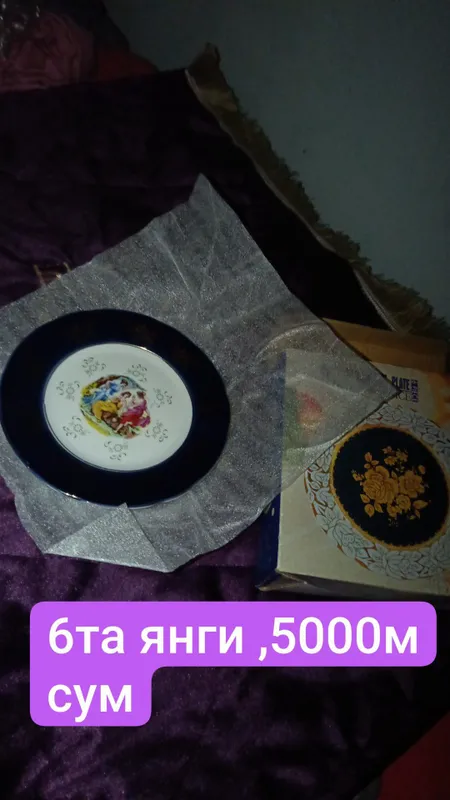 Посуды разные продаются