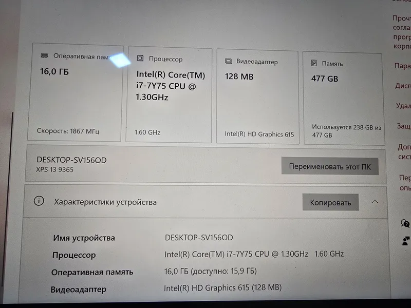 Dell 360XPS 13notbook продается 6 Dell 360XPS 13notbook продается 6