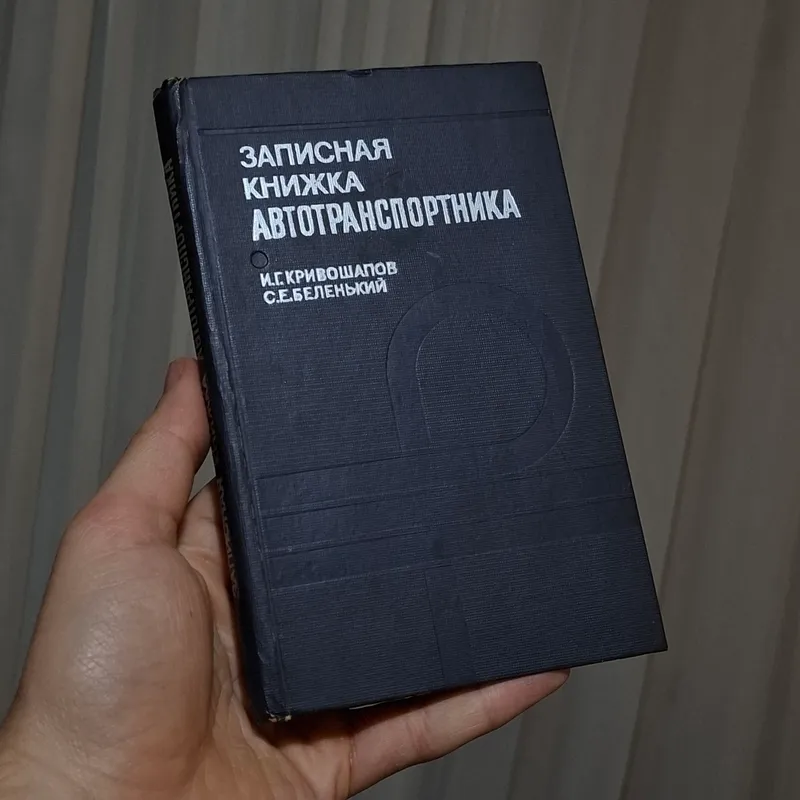 Интересная советская книжка с иллюстрациями (1975) Интересная советская книжка с иллюстрациями (1975)