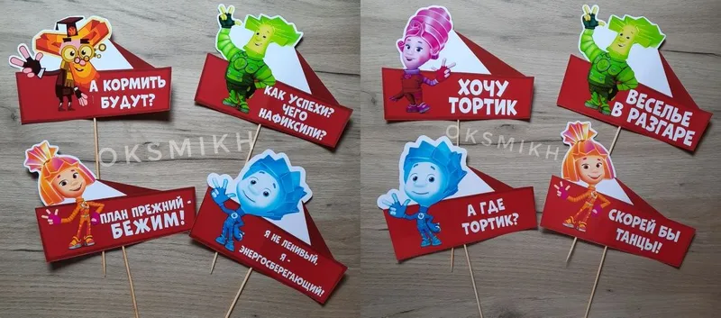 Fotobutaforiya mavjud va buyurtma asosida 7