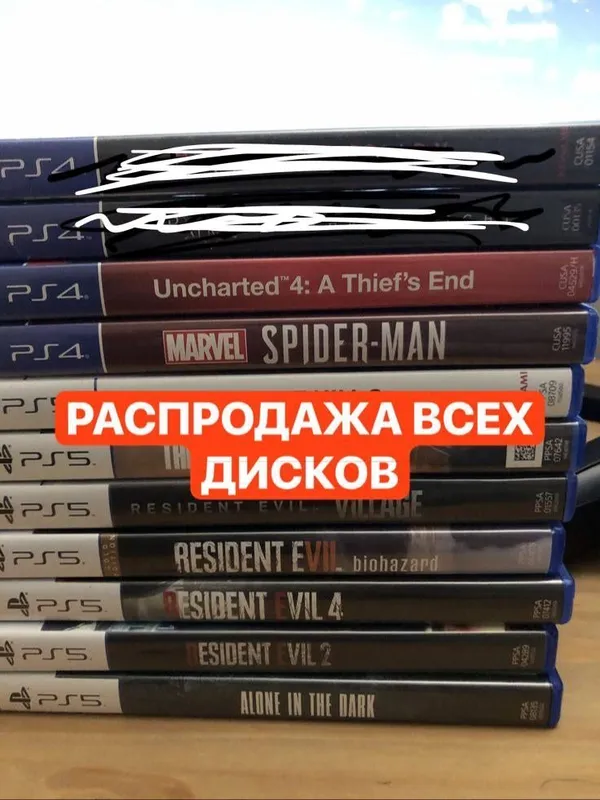 Диски игры на ps4/5 распродаем остатки