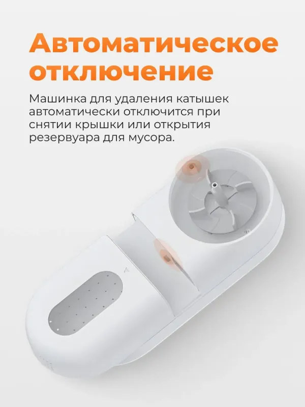 Mijia Lint Remover tukchalarni olib tashlash mashinkasi 3 Mijia Lint Remover tukchalarni olib tashlash mashinkasi 3