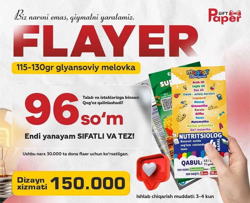 ФЛАЕР по 96 сумов. FLAYER 96 so'mdan / 620.000 so'mga 4000ta flaer! — фото 1
