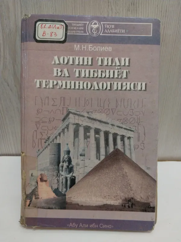 книги 2