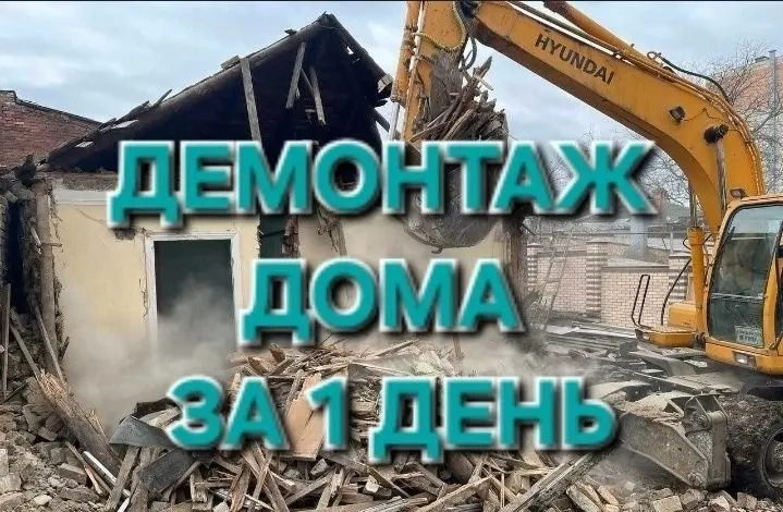Заливка бетона и стяжки — недорого, быстро и качественно 4 Заливка бетона и стяжки — недорого, быстро и качественно 4