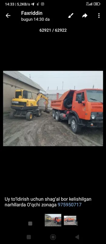 Kamaz 5511 samasval zavatiskoy 1 Kamaz 5511 samasval zavatiskoy 1