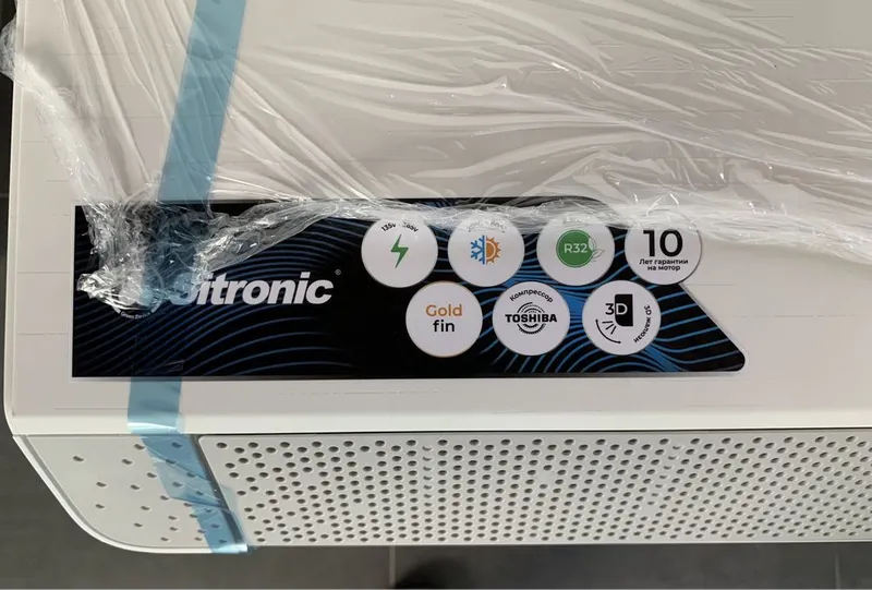 Кондиционер Sitronic 12 SHINE — фото 4