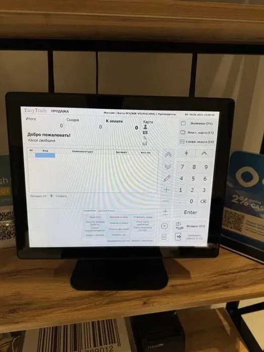 Моноблок Касса апарат Jowi iiko rpos rkeper EasyTade Dokon uchun Kassa Моноблок Касса апарат Jowi iiko rpos rkeper EasyTade Dokon uchun Kassa