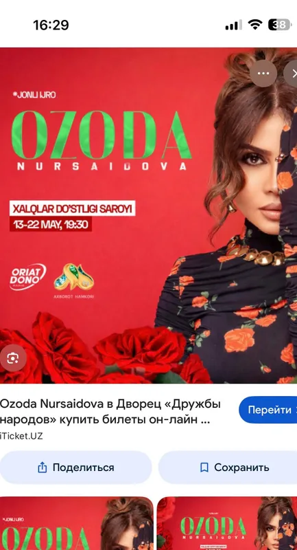 Ozoda konsert bilet