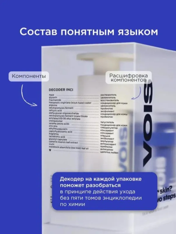gidrofil moy 9 gidrofil moy 9
