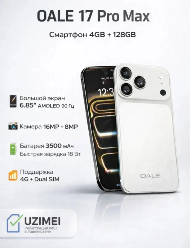 17 Pro Max kopiya 3